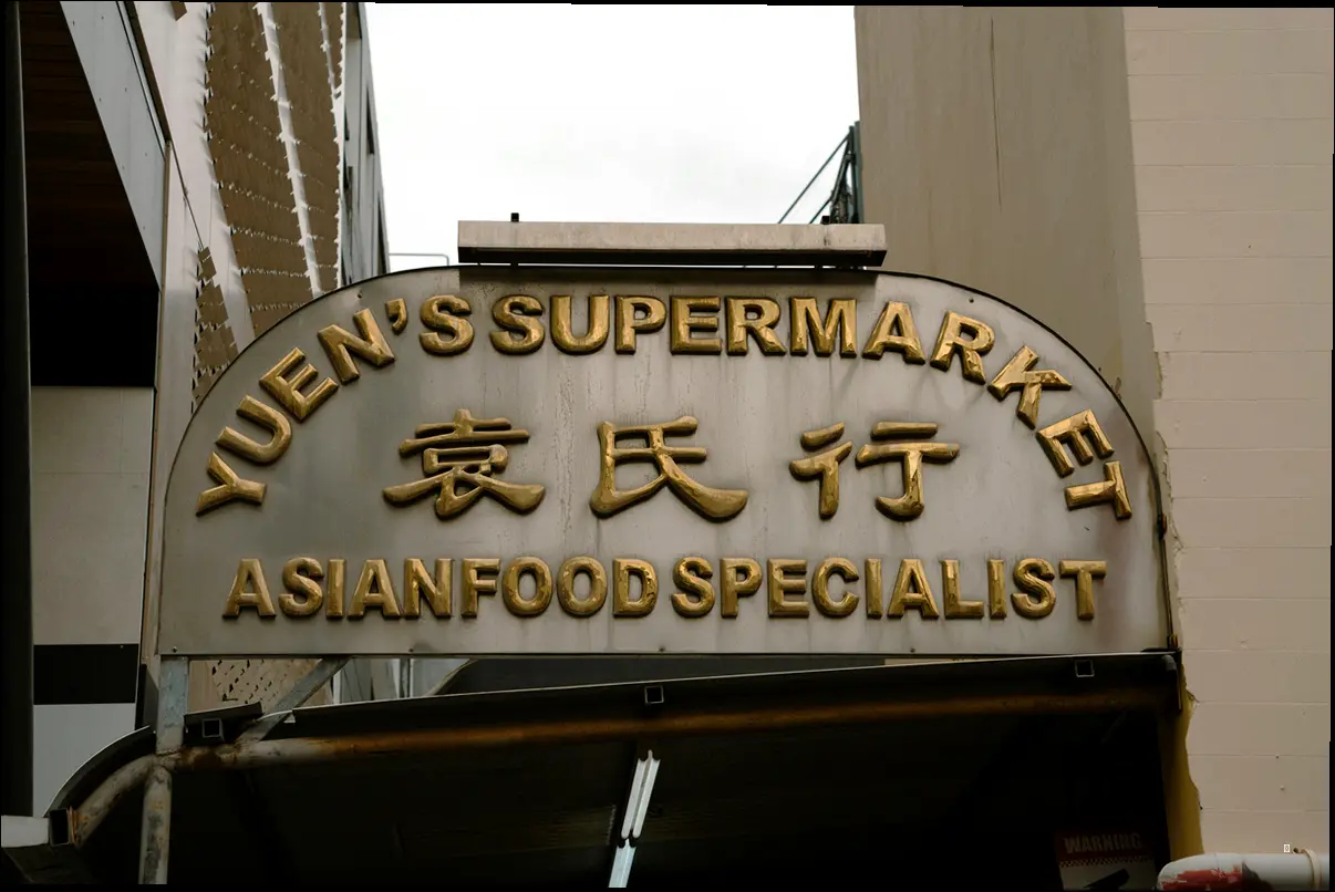 '미친맛집' 기본 정보, 한눈에 쏙!